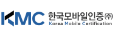 한국 모바일 인증